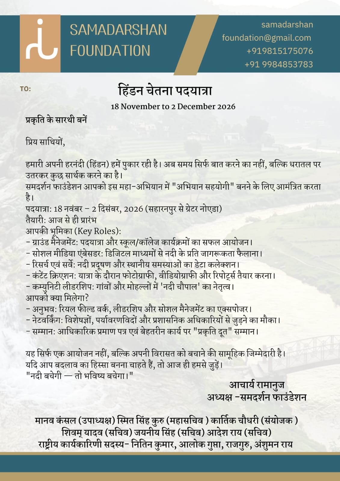 Upcoming Programme 4